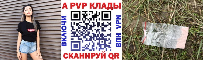наркота  Олонец  Alpha PVP СК 