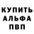 А ПВП крисы CK m3galad0n