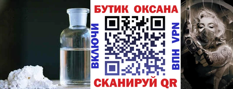 БУТИРАТ оксана Олонец