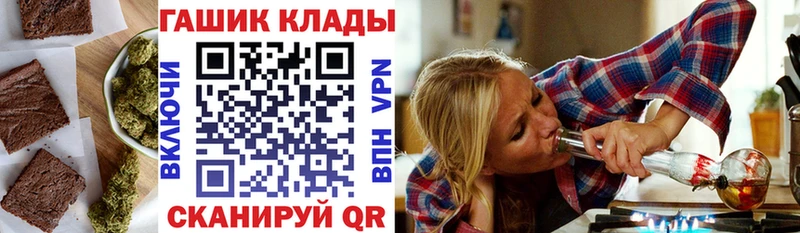 Еда ТГК марихуана  Олонец 