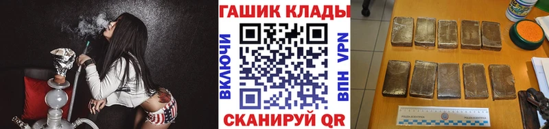 дарк нет какой сайт  Олонец  ГАШИШ VHQ 