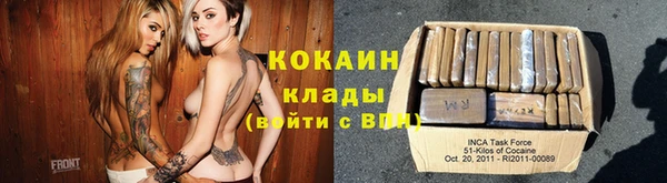 наркотики Балахна