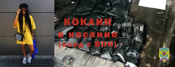 мет Балабаново