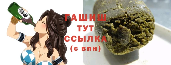мет Балабаново