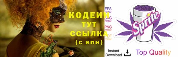 мет Балабаново