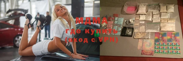 мет Балабаново