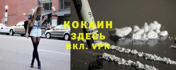 наркотики Балахна