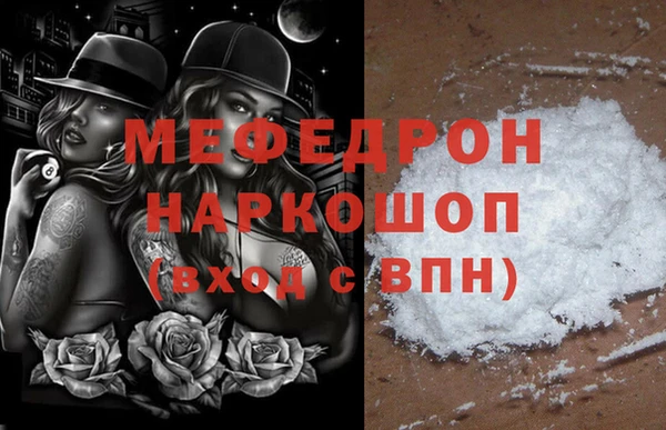 мескалин Баксан
