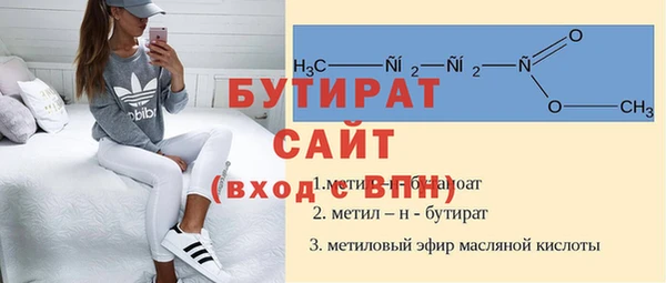 мескалин Баксан