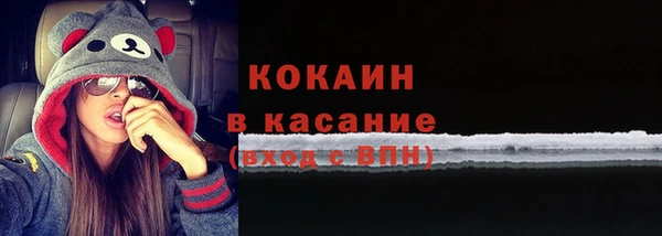 наркотики Балахна