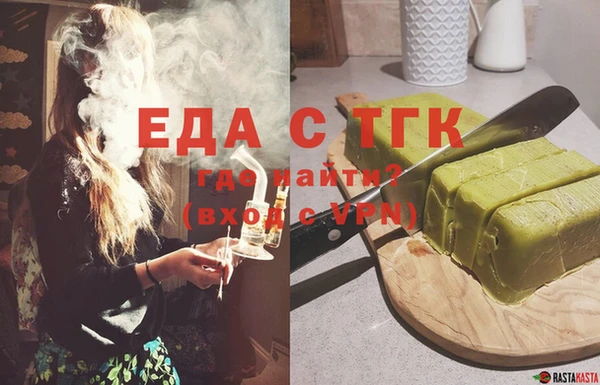 наркотики Балахна