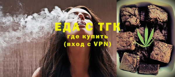 мет Балабаново