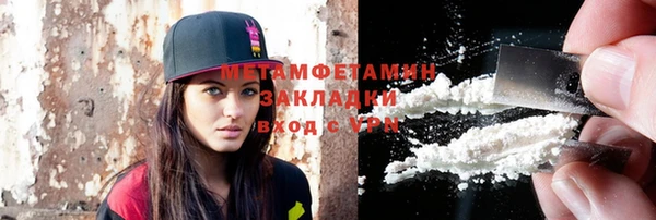 мет Балабаново