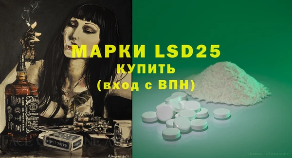 мескалин Баксан