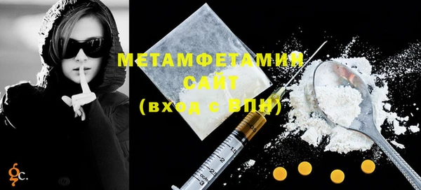 наркотики Балахна