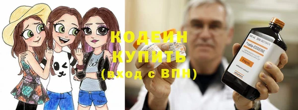 наркотики Балахна