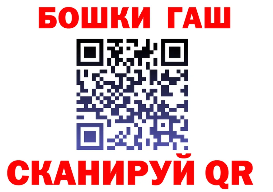 ГАШ Изолятор как войти дарк нет ссылка на мегу Олонец