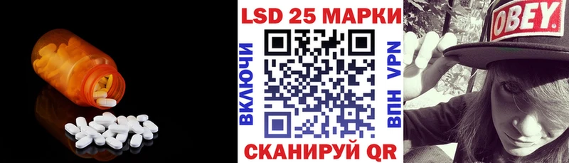 Лсд 25 экстази кислота  продажа наркотиков  Олонец 