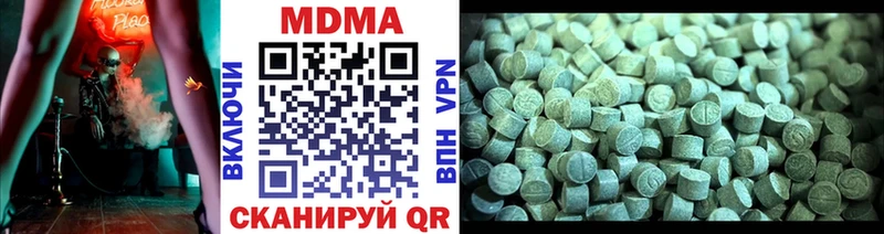MDMA VHQ  Олонец 