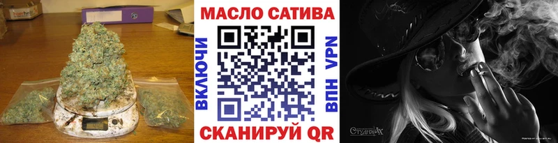 дарнет шоп  Олонец  ТГК вейп 